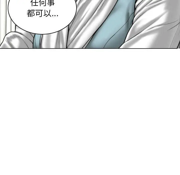 漫画《女性友人》第29话第127张图