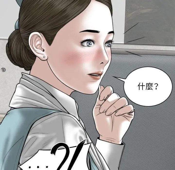 漫画《女性友人》第29话第130张图