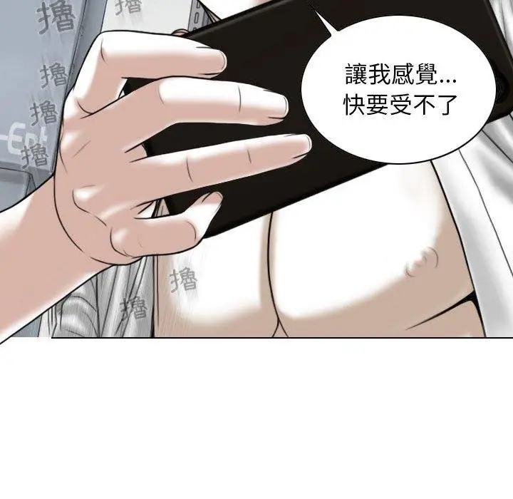漫画《女性友人》第29话第22张图