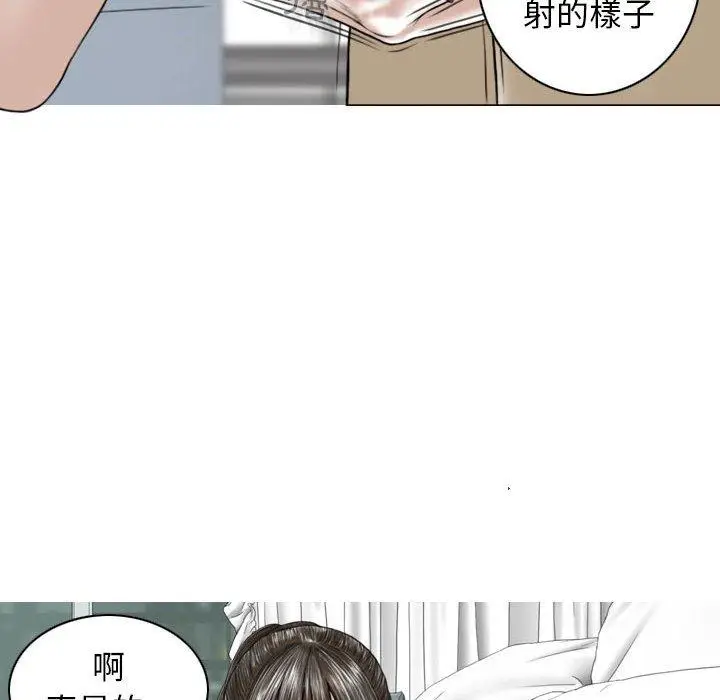 漫画《女性友人》第29话第34张图