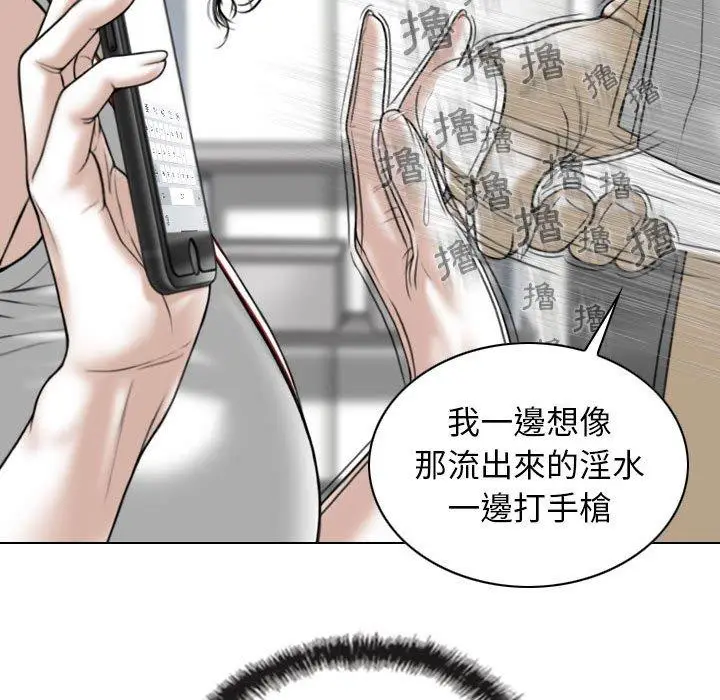 漫画《女性友人》第29话第40张图