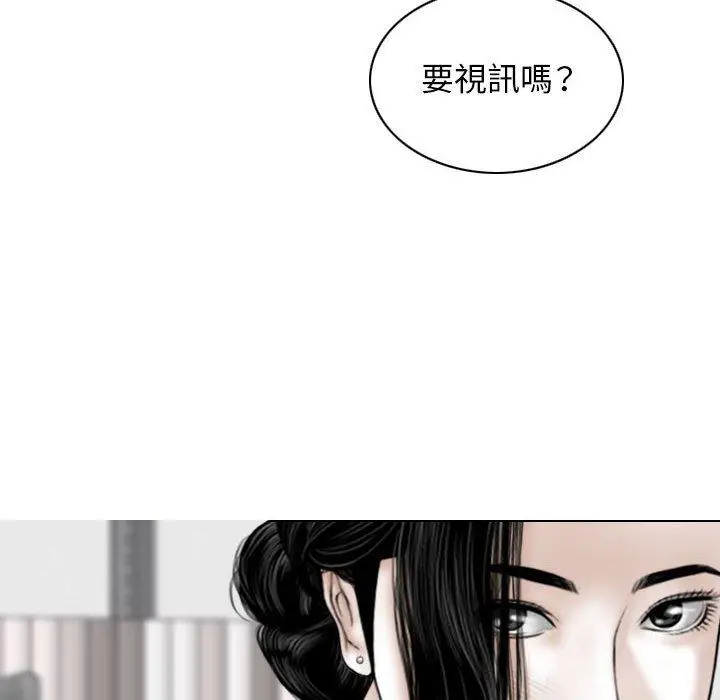 漫画《女性友人》第29话第43张图