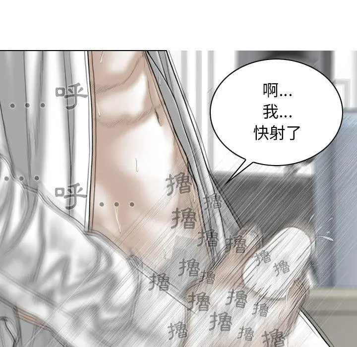 漫画《女性友人》第29话第48张图