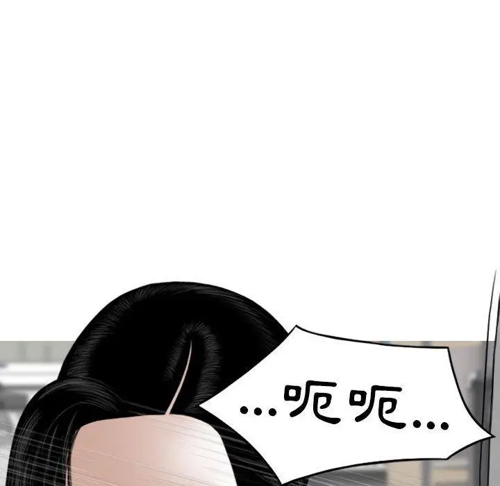 漫画《女性友人》第29话第52张图