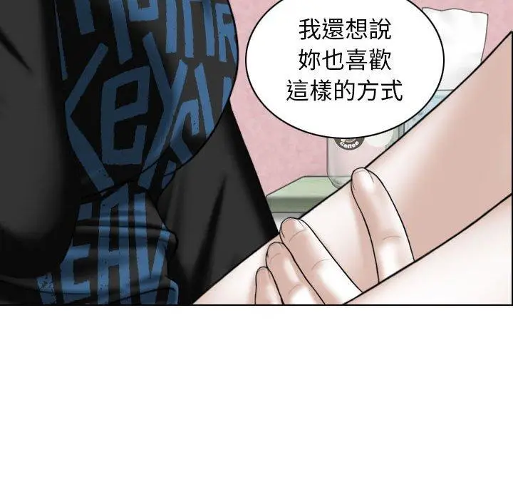 漫画《女性友人》第29话第56张图
