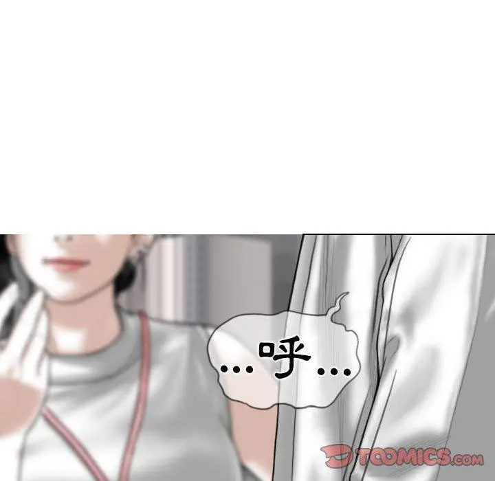 漫画《女性友人》第29话第63张图