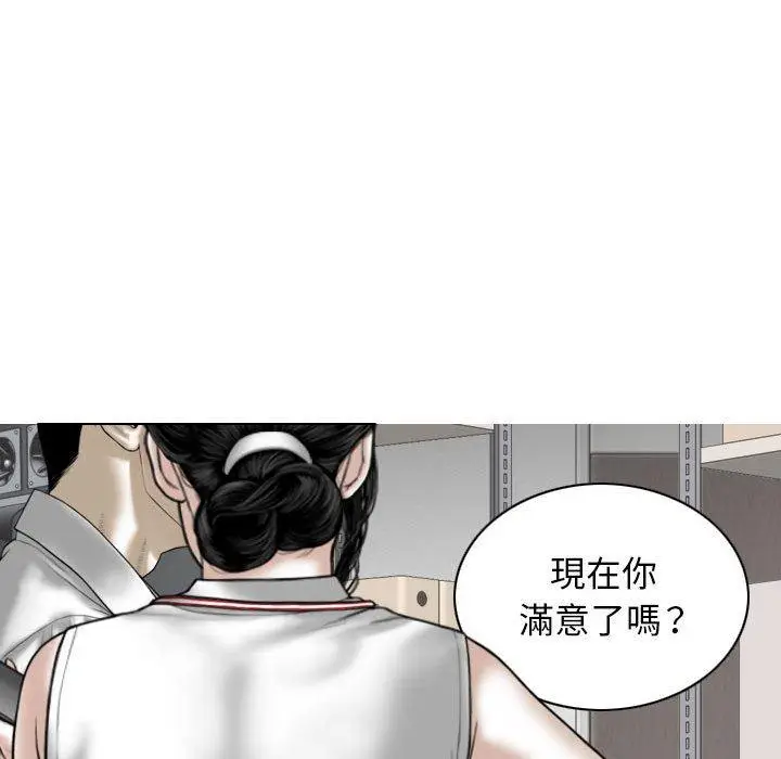 漫画《女性友人》第29话第65张图