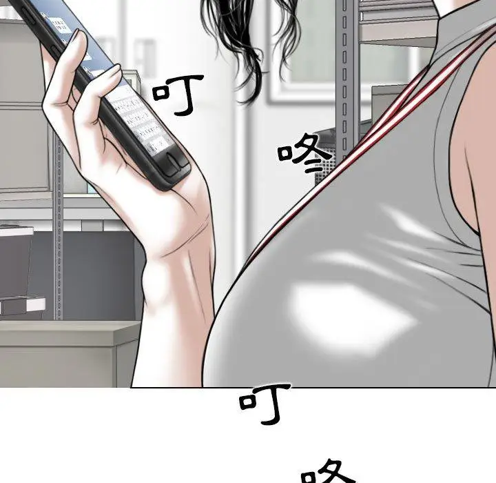漫画《女性友人》第29话第72张图