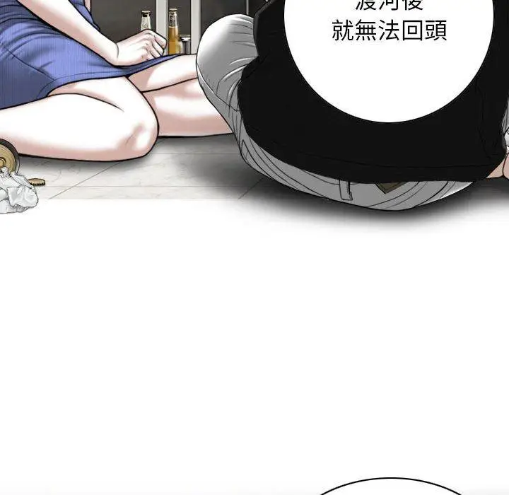 漫画《女性友人》第42话第10张图