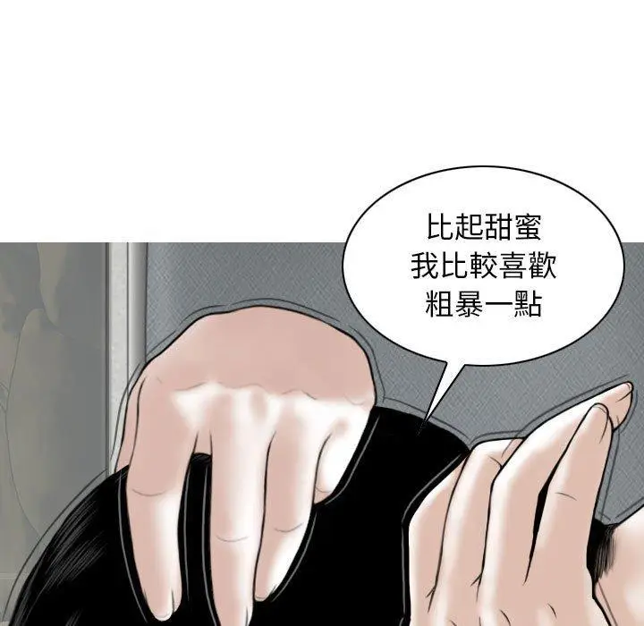 漫画《女性友人》第42话第103张图