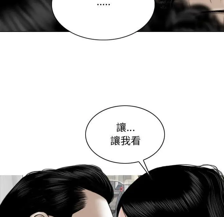 漫画《女性友人》第42话第114张图
