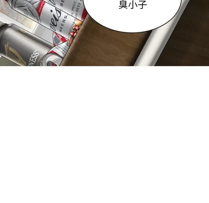 漫画《女性友人》第42话第118张图