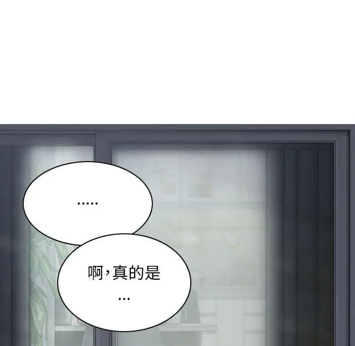 漫画《女性友人》第42话第123张图
