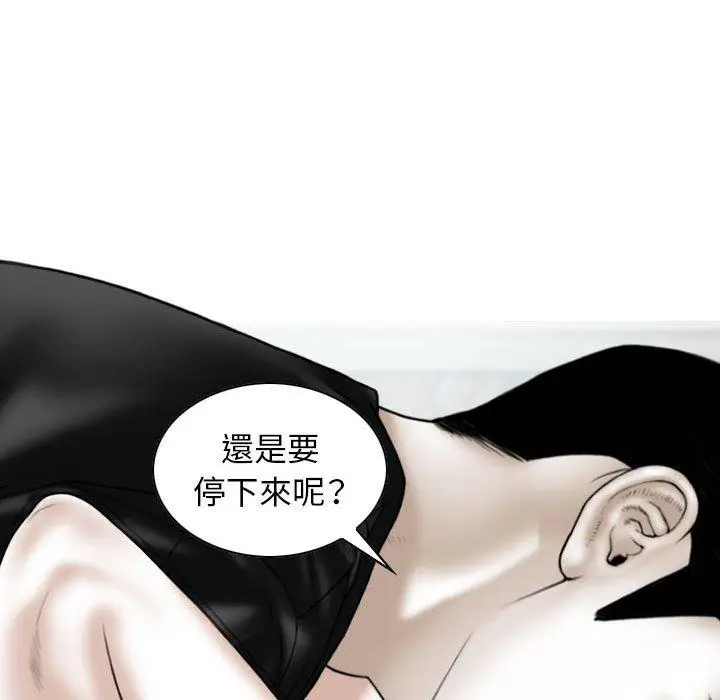 漫画《女性友人》第42话第125张图