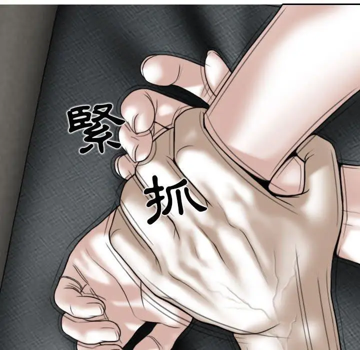 漫画《女性友人》第42话第128张图
