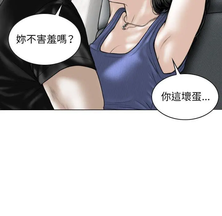 漫画《女性友人》第42话第131张图