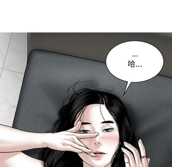 漫画《女性友人》第42话第137张图