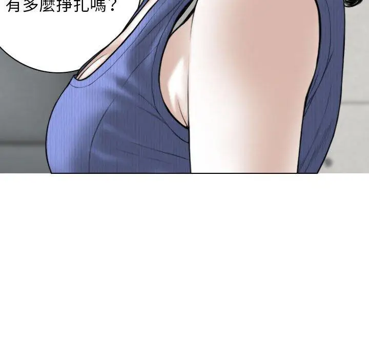 漫画《女性友人》第42话第14张图