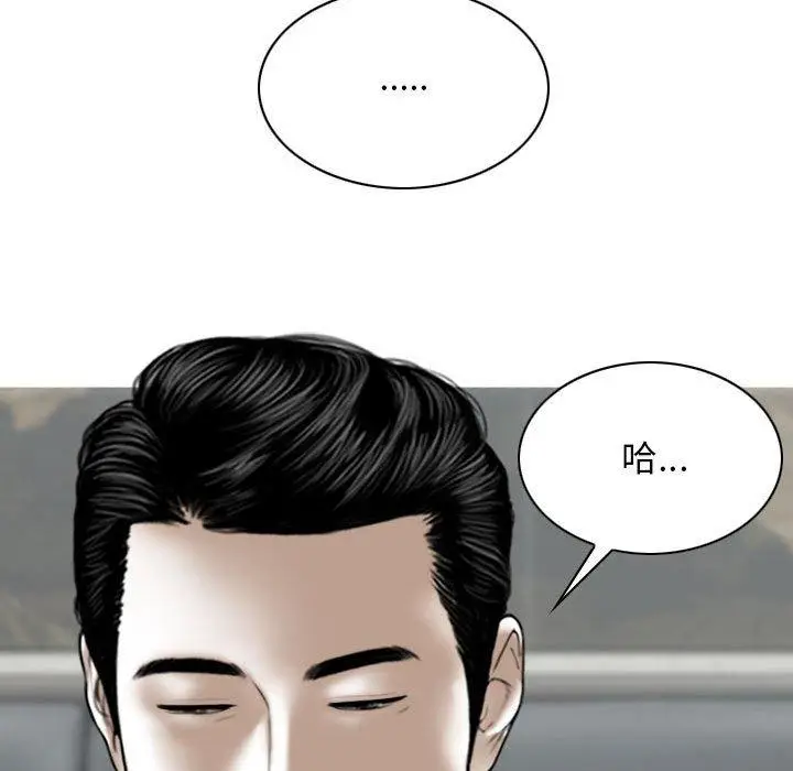 漫画《女性友人》第42话第19张图