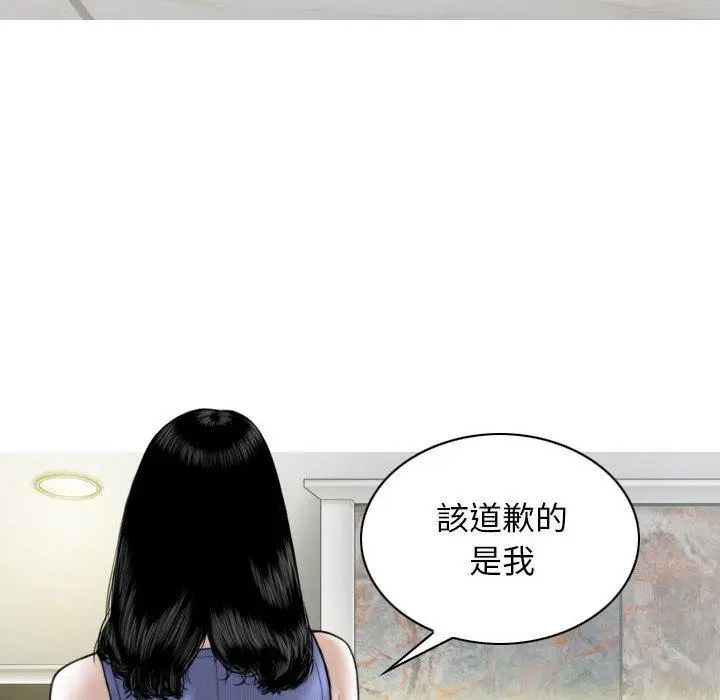 漫画《女性友人》第42话第23张图