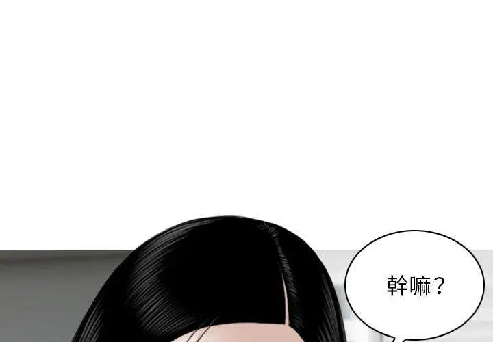 漫画《女性友人》第42话第4张图