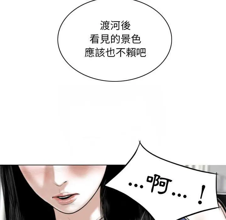 漫画《女性友人》第42话第40张图