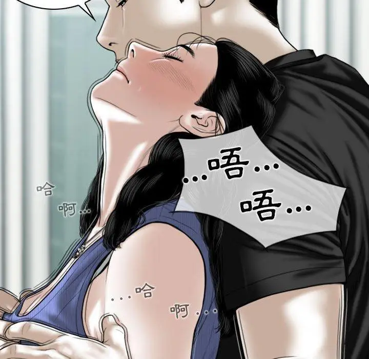 漫画《女性友人》第42话第45张图