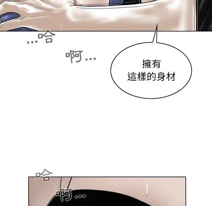 漫画《女性友人》第42话第46张图