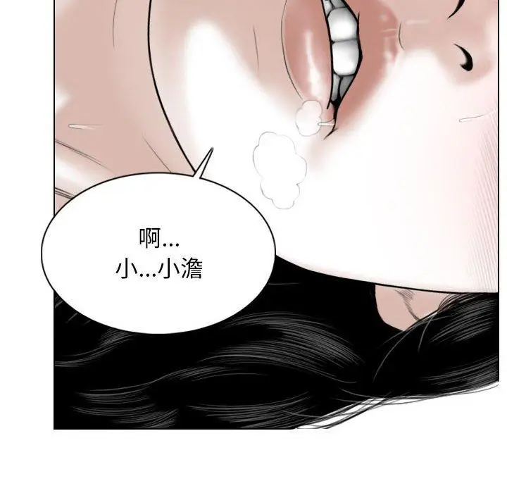 漫画《女性友人》第42话第56张图