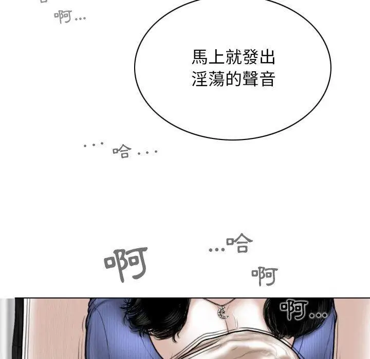 漫画《女性友人》第42话第59张图