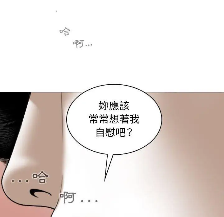 漫画《女性友人》第42话第64张图