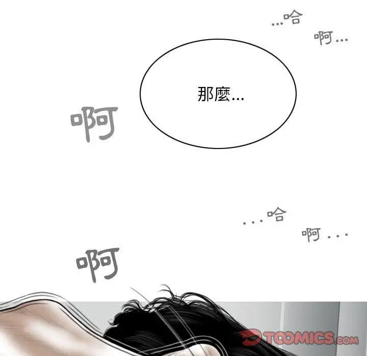 漫画《女性友人》第42话第66张图
