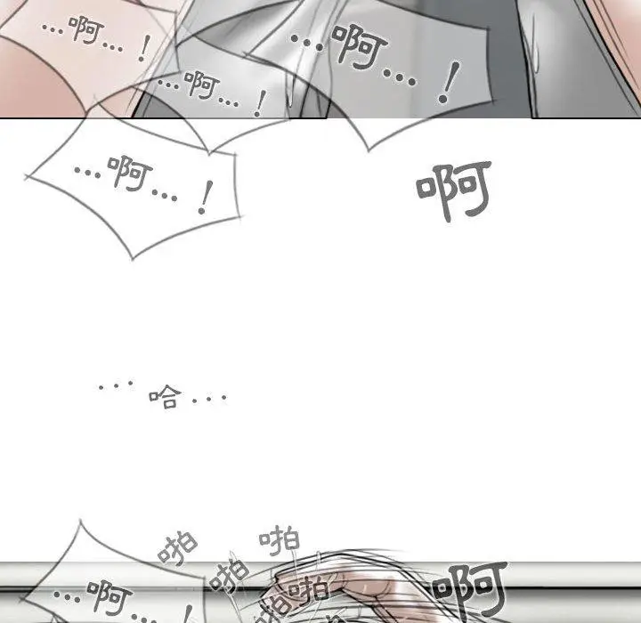 漫画《女性友人》第42话第70张图