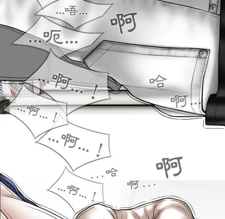 漫画《女性友人》第42话第72张图
