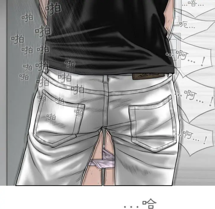 漫画《女性友人》第42话第76张图