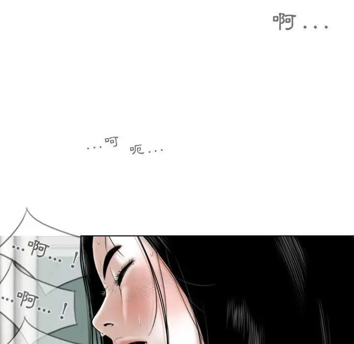 漫画《女性友人》第42话第77张图
