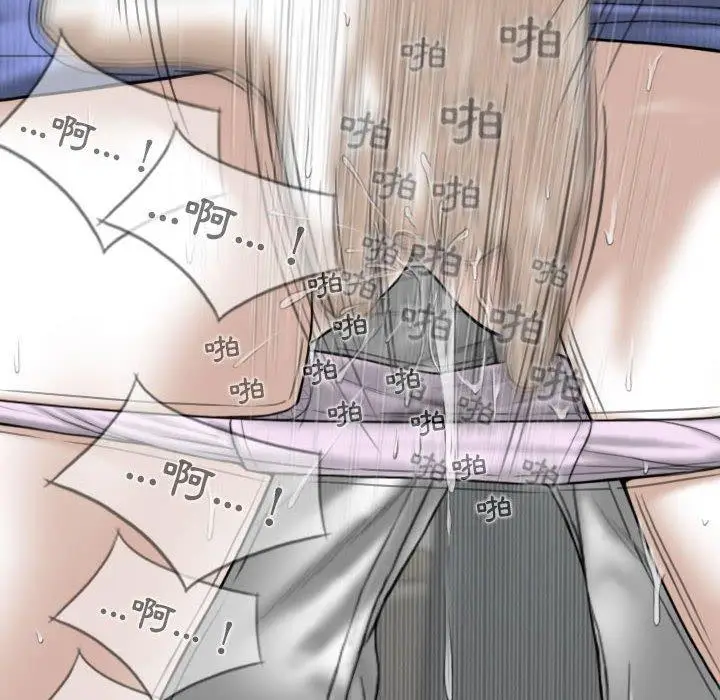 漫画《女性友人》第42话第80张图