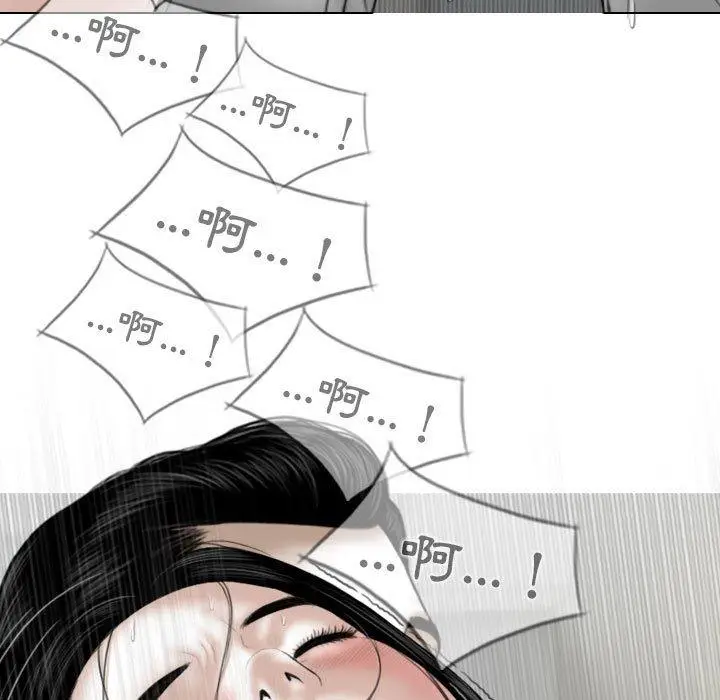 漫画《女性友人》第42话第81张图