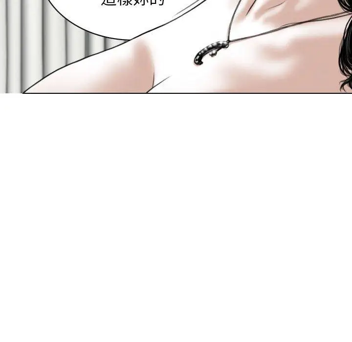 漫画《女性友人》第43话第105张图