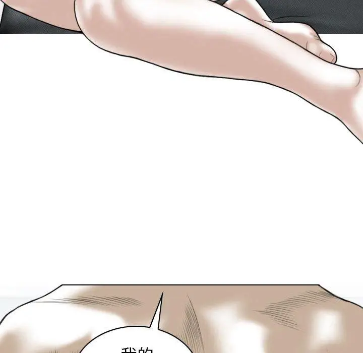 漫画《女性友人》第43话第11张图