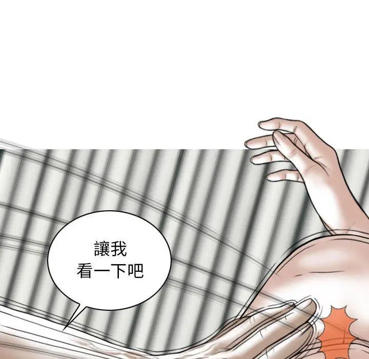漫画《女性友人》第43话第115张图
