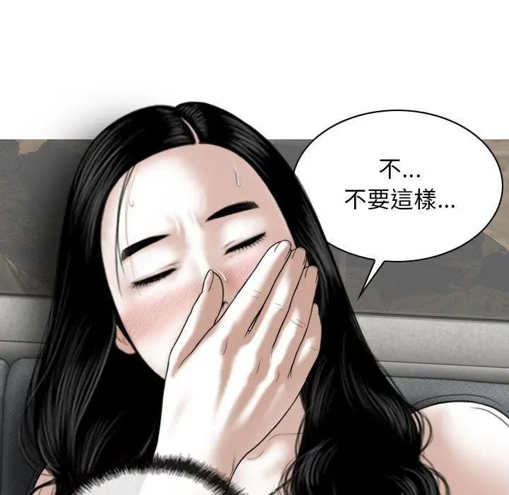 漫画《女性友人》第43话第124张图