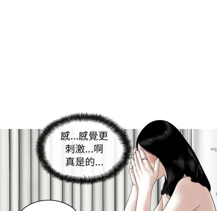 漫画《女性友人》第43话第128张图
