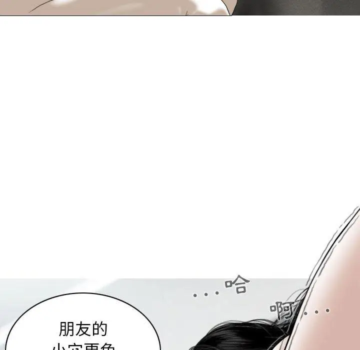 漫画《女性友人》第43话第130张图