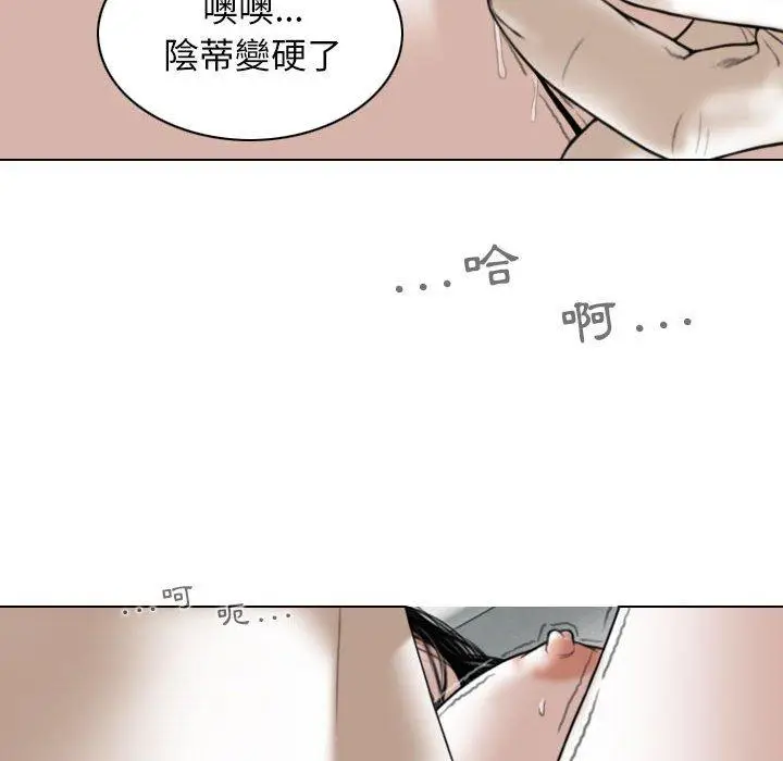 漫画《女性友人》第43话第132张图