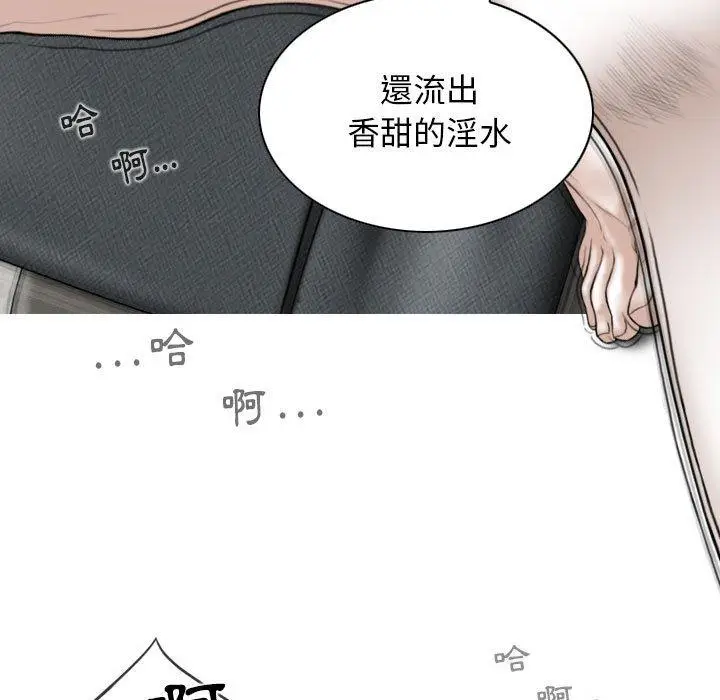 漫画《女性友人》第43话第137张图