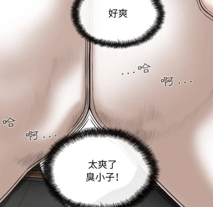 漫画《女性友人》第43话第140张图