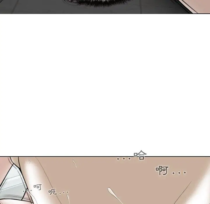 漫画《女性友人》第43话第141张图