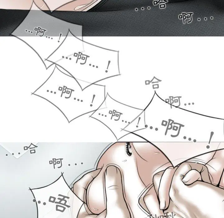 漫画《女性友人》第43话第143张图