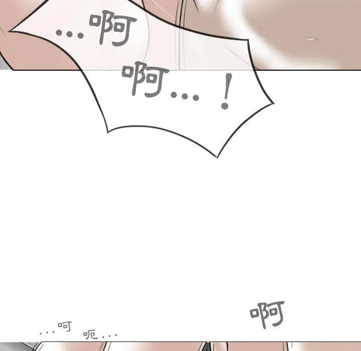 漫画《女性友人》第43话第145张图